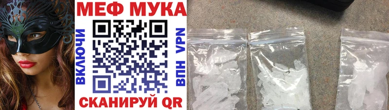 Купить наркотик аптеки Приморско-Ахтарск Гашиш  Канабис  АМФЕТАМИН  Меф мяу мяу  Псилоцибиновые грибы  КОКАИН 