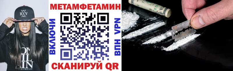 АМФЕТАМИН 98% даркнет сайт Приморско-Ахтарск
