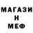 Кетамин VHQ Dem0nUwU