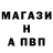 Alfa_PVP крисы CK Yrk Eeoslav