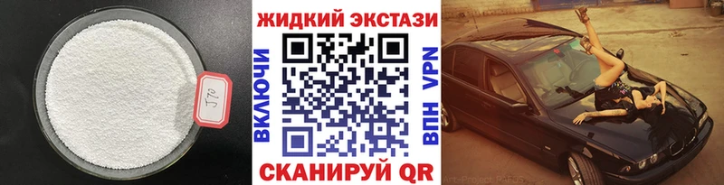 маркетплейс наркотические препараты  МЕГА ссылка  Приморско-Ахтарск  Бутират Butirat 