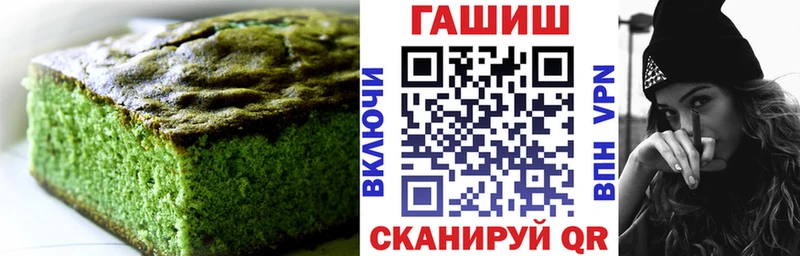 Cannafood конопля  Приморско-Ахтарск 