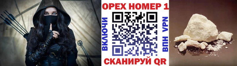 блэк спрут ONION  Приморско-Ахтарск  КОКАИН Перу 