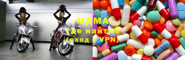 твердый Навашино