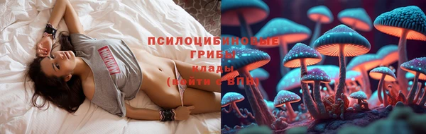 кокаин премиум Надым