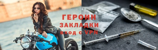 кокаин премиум Надым