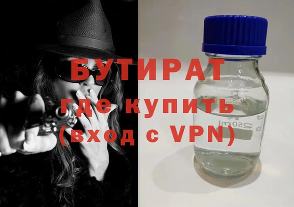 сатива Наволоки