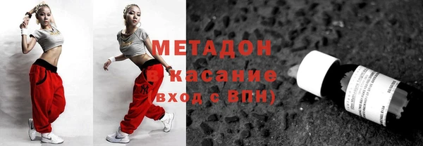 твердый Навашино