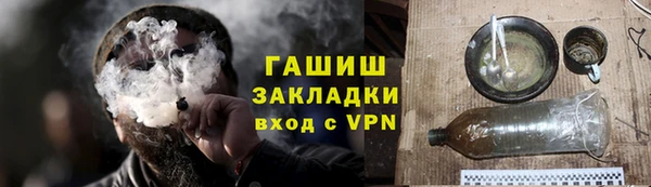 сатива Наволоки