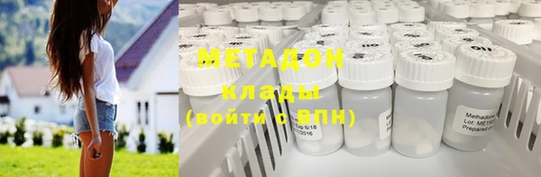 твердый Навашино