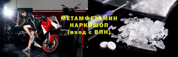 сатива Наволоки
