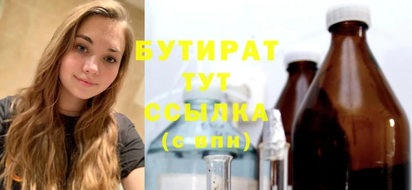 твердый Навашино
