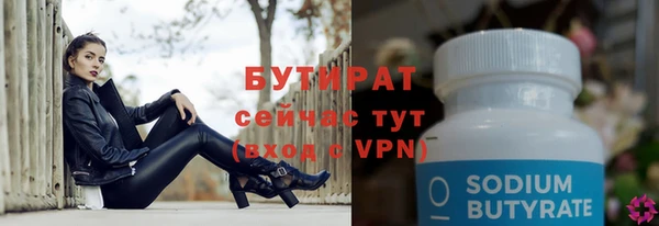 сатива Наволоки