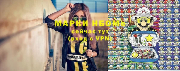 мефедрон Бикин