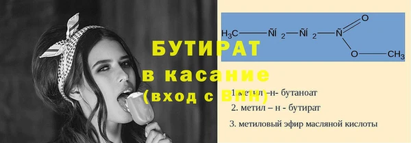 кокаин премиум Надым