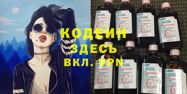 кокаин премиум Надым