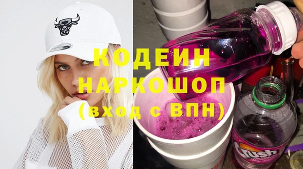 кокаин премиум Надым