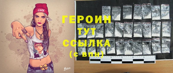 твердый Навашино