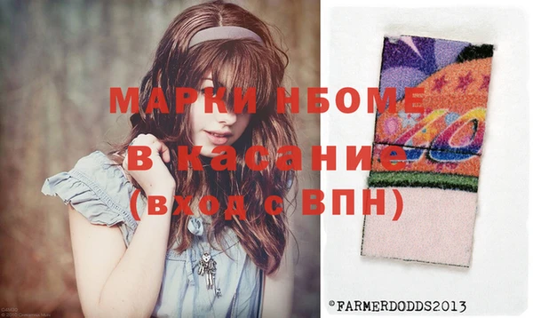 кокаин премиум Надым