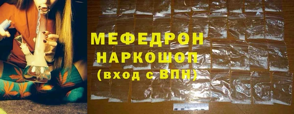 кокаин премиум Надым