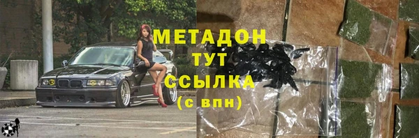 сатива Наволоки