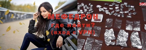 MDMA Белая Калитва
