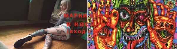 кокаин премиум Надым