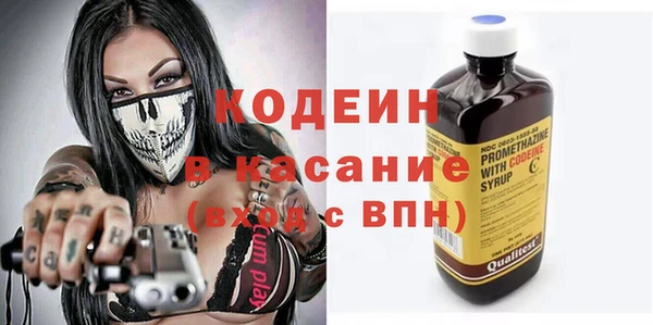 стаф Беслан