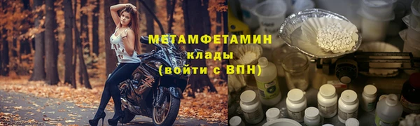 сатива Наволоки