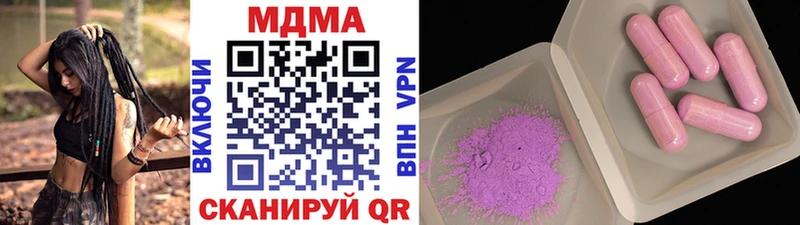 MDMA VHQ  Приморско-Ахтарск 
