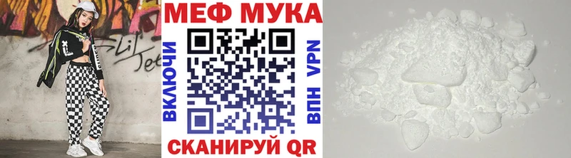 сколько стоит  Приморско-Ахтарск  МЯУ-МЯУ VHQ 