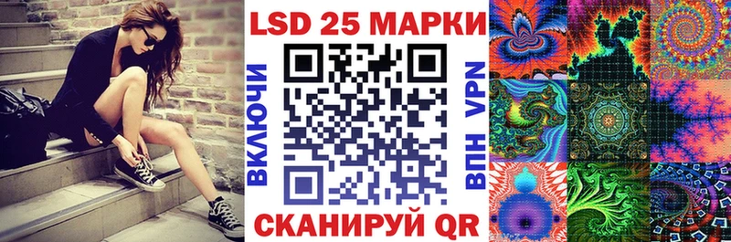 Марки NBOMe 1,8мг  Приморско-Ахтарск 