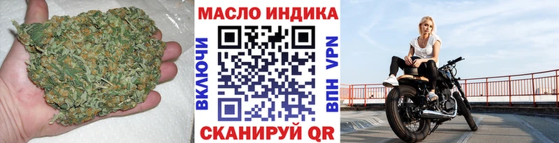 купить  сайты  Приморско-Ахтарск  площадка Telegram  Дистиллят ТГК Wax 